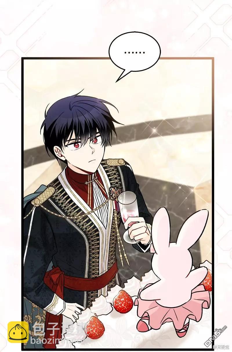 兔子與黑豹的共生關係 - 第106話(2/2) - 3