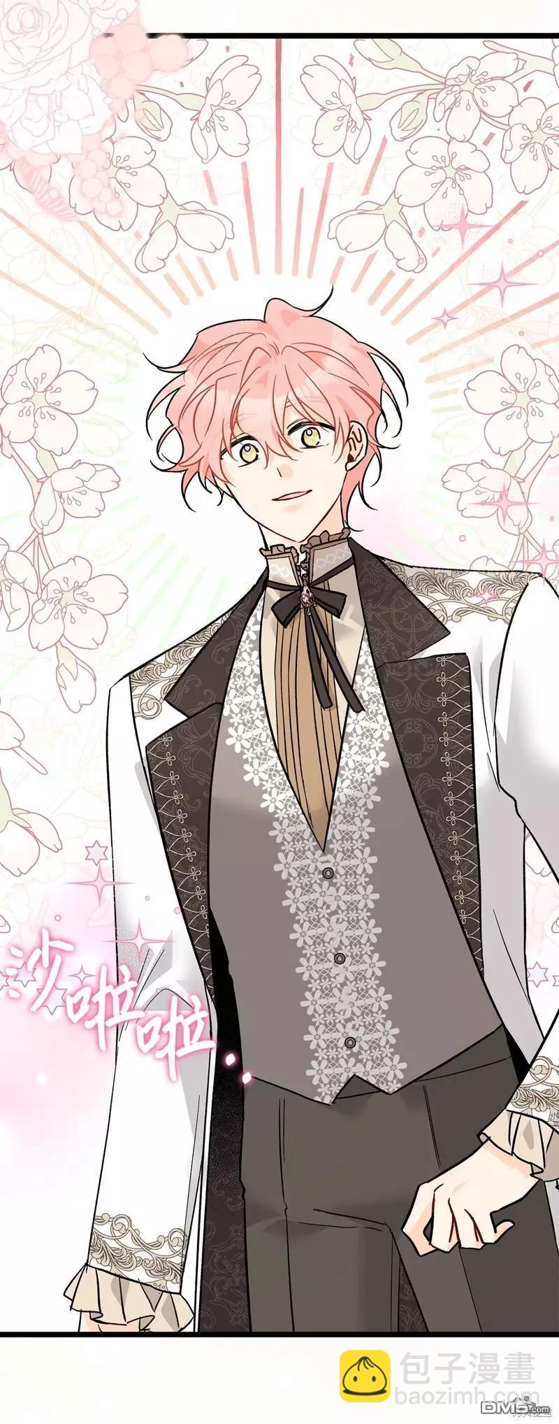 兔子與黑豹的共生關係 - 第108話(1/2) - 1