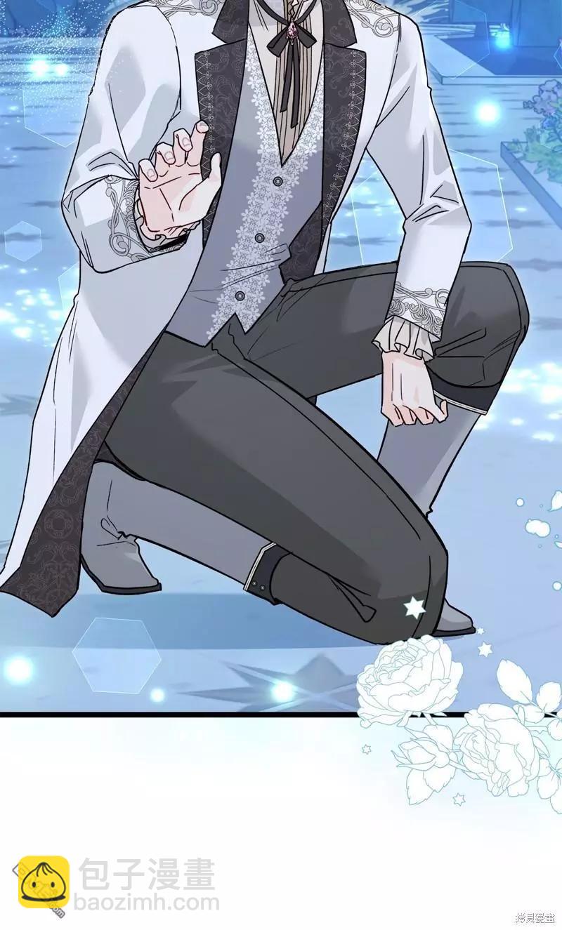 兔子與黑豹的共生關係 - 第108話(1/2) - 5