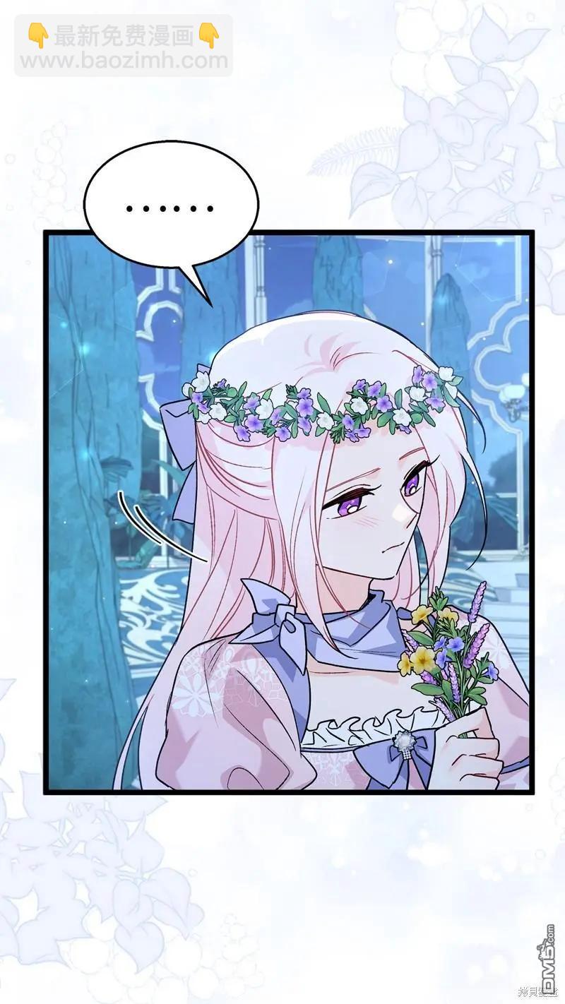 兔子與黑豹的共生關係 - 第108話(2/2) - 5