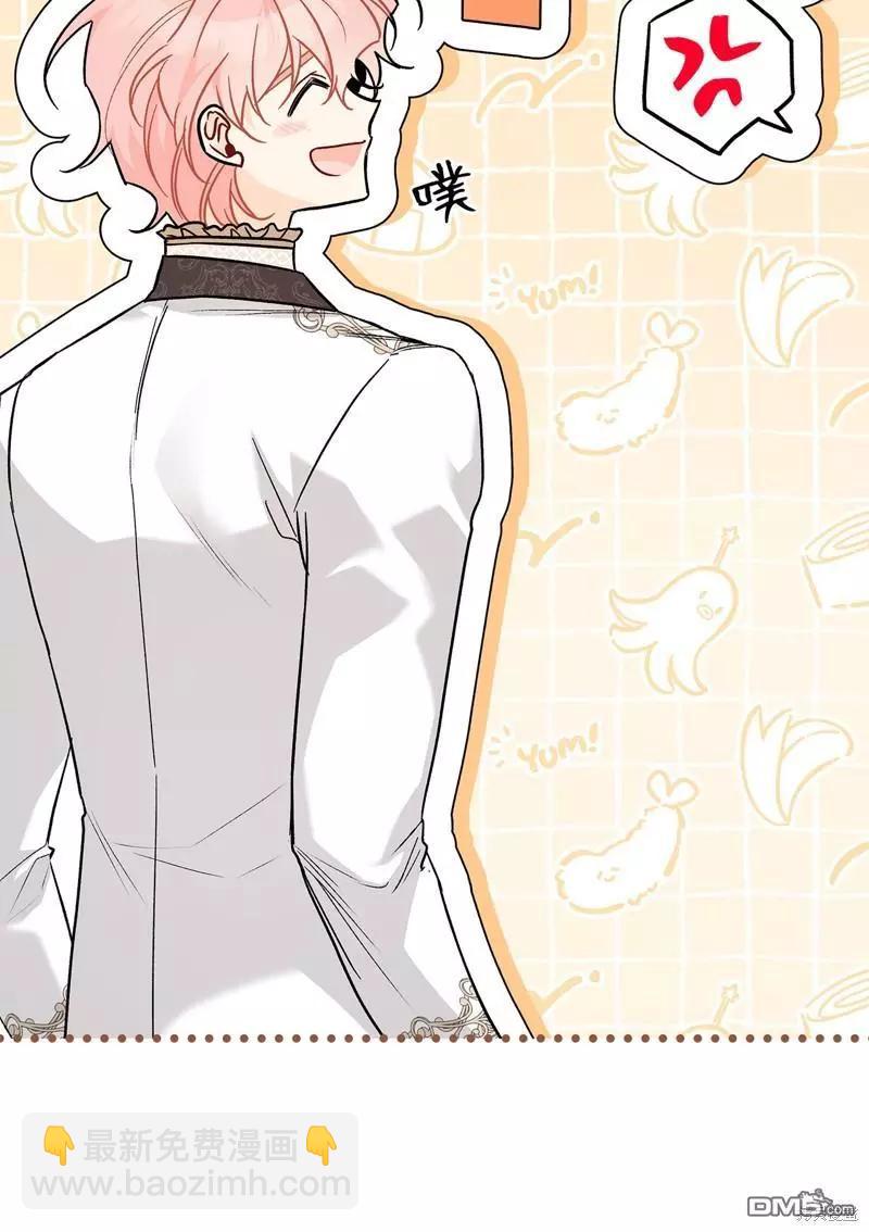 兔子與黑豹的共生關係 - 第108話(2/2) - 5