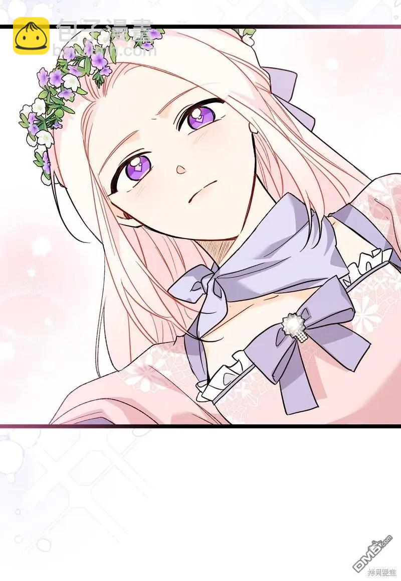 兔子與黑豹的共生關係 - 第108話(2/2) - 5