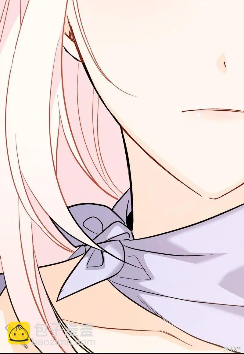 兔子與黑豹的共生關係 - 第108話(2/2) - 7