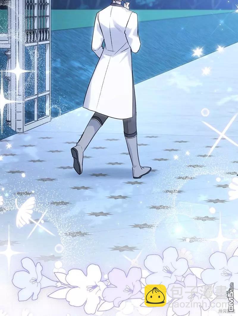 兔子與黑豹的共生關係 - 第108話(2/2) - 2