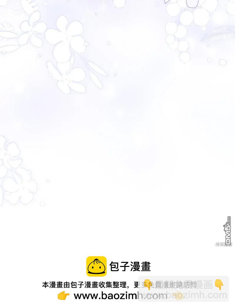 兔子與黑豹的共生關係 - 第108話(2/2) - 3