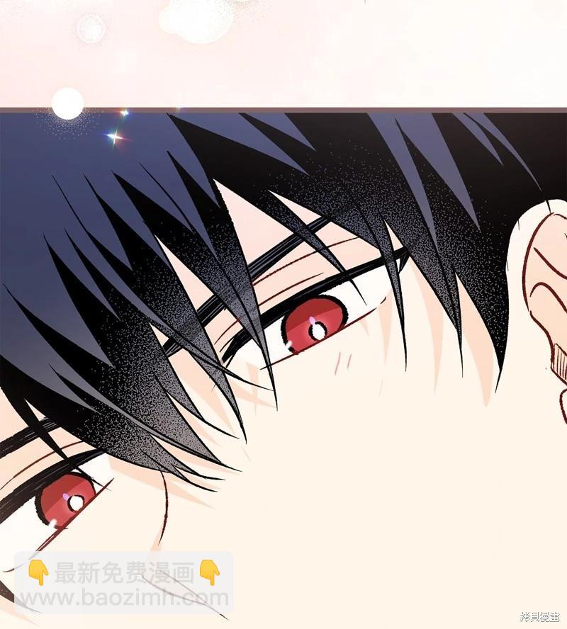 兔子與黑豹的共生關係 - 第110話(1/2) - 8