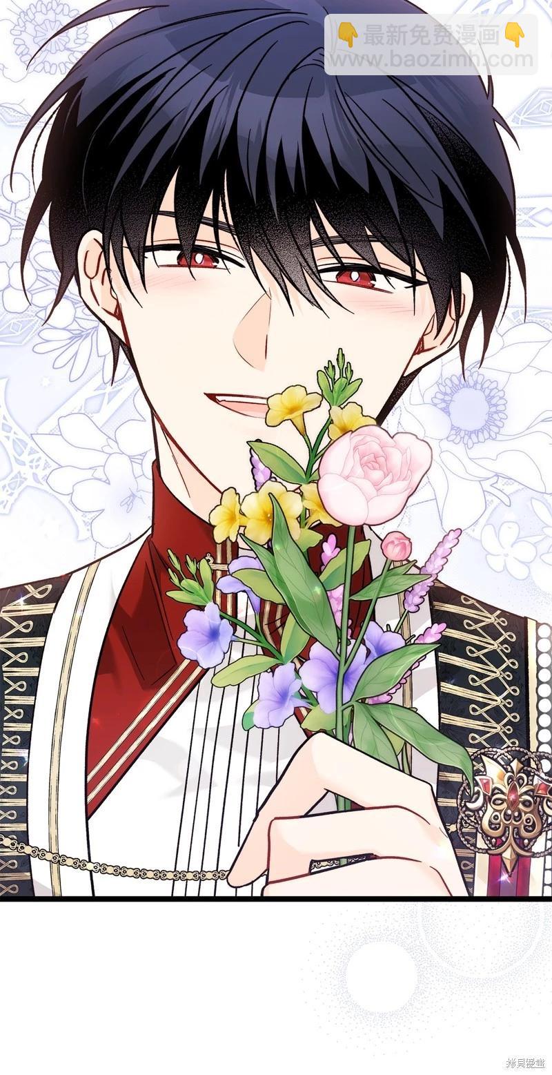 兔子與黑豹的共生關係 - 第110話(2/2) - 5