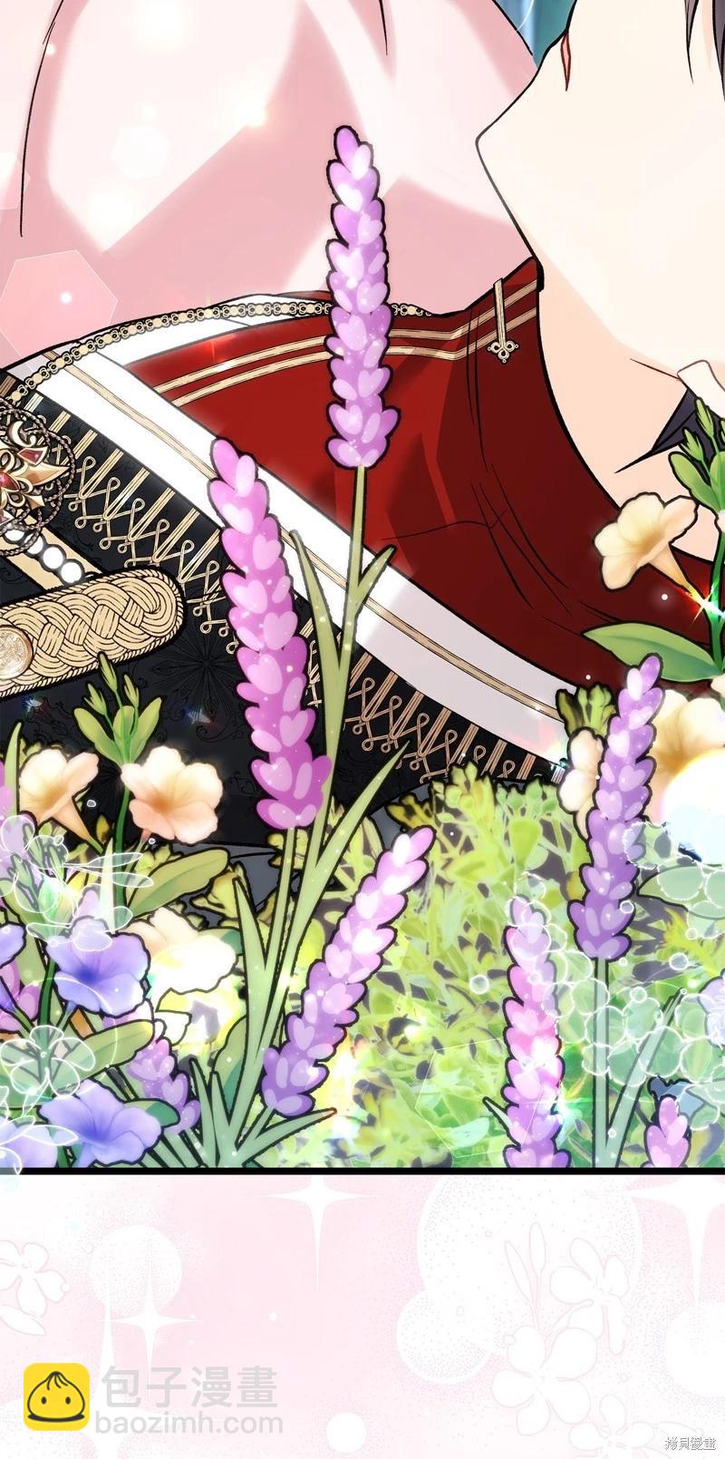 兔子與黑豹的共生關係 - 第110話(2/2) - 1