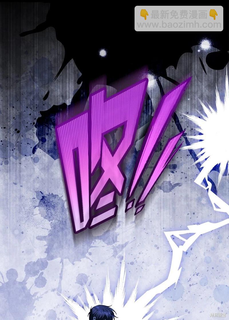 兔子與黑豹的共生關係 - 第112話(2/2) - 6