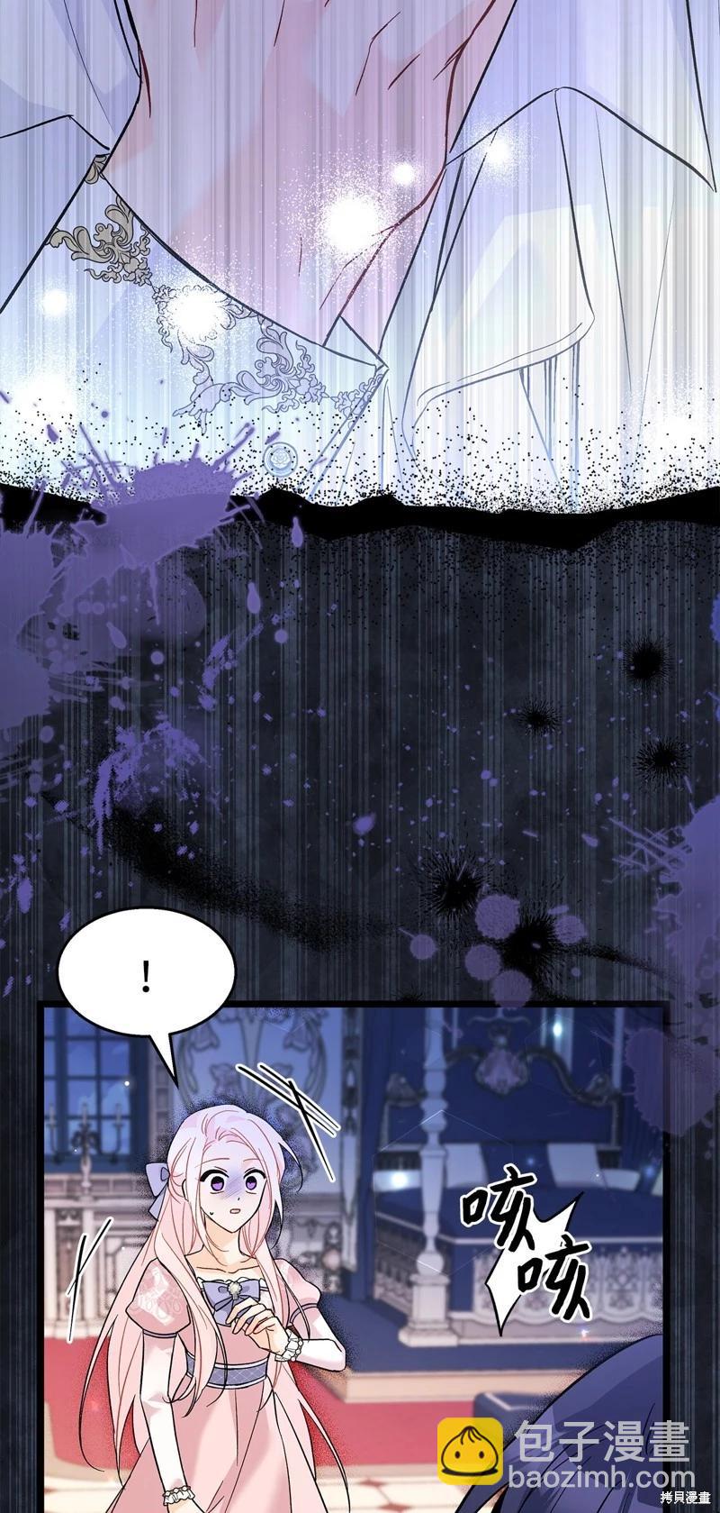 兔子與黑豹的共生關係 - 第112話(2/2) - 3