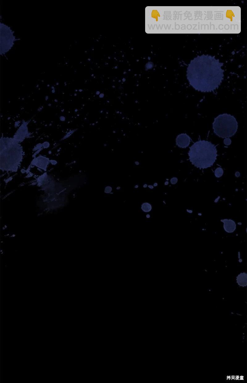 兔子與黑豹的共生關係 - 第112話(2/2) - 1