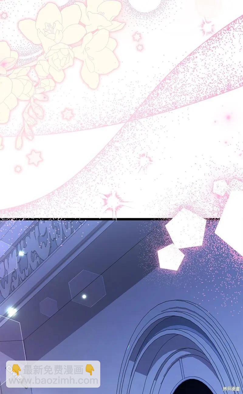 兔子與黑豹的共生關係 - 第114話(2/2) - 2