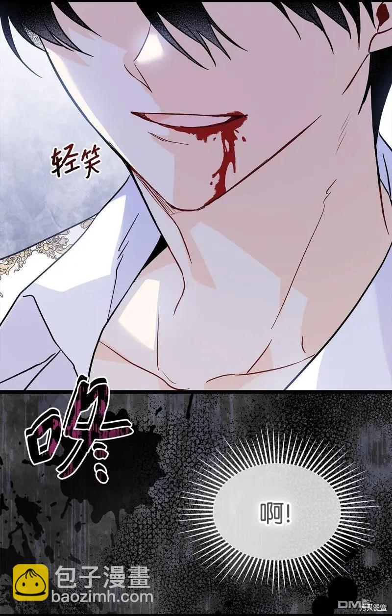 兔子與黑豹的共生關係 - 第114話(2/2) - 7