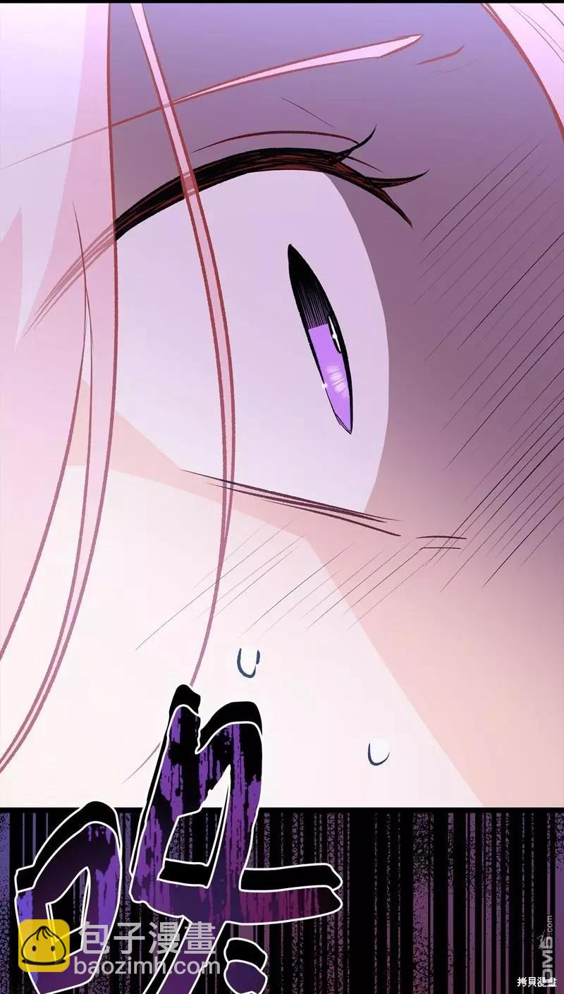 兔子與黑豹的共生關係 - 第114話(2/2) - 1