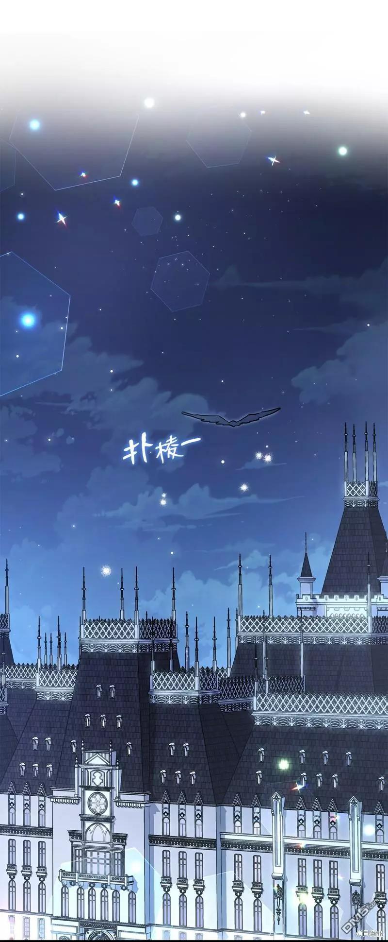 兔子與黑豹的共生關係 - 第116話(1/2) - 1