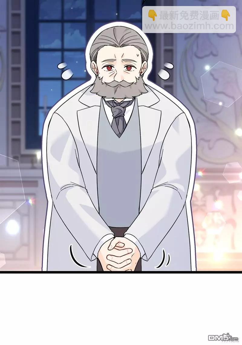 兔子與黑豹的共生關係 - 第116話(1/2) - 5