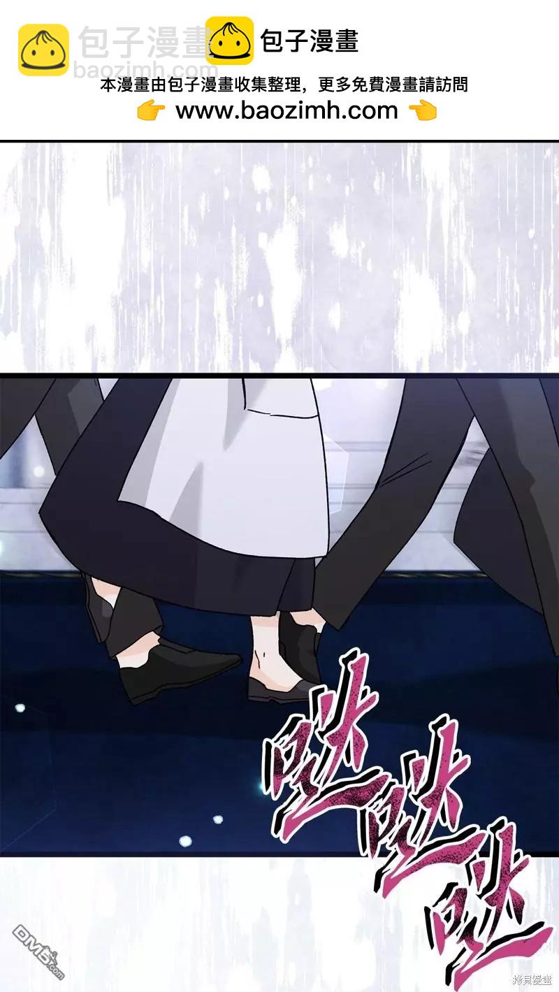 兔子與黑豹的共生關係 - 第116話(1/2) - 2