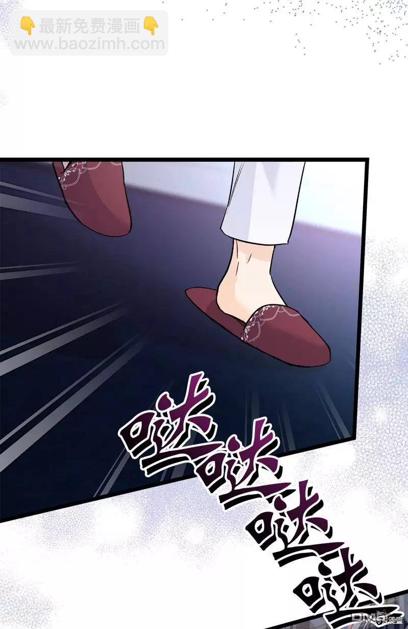 兔子與黑豹的共生關係 - 第116話(2/2) - 1