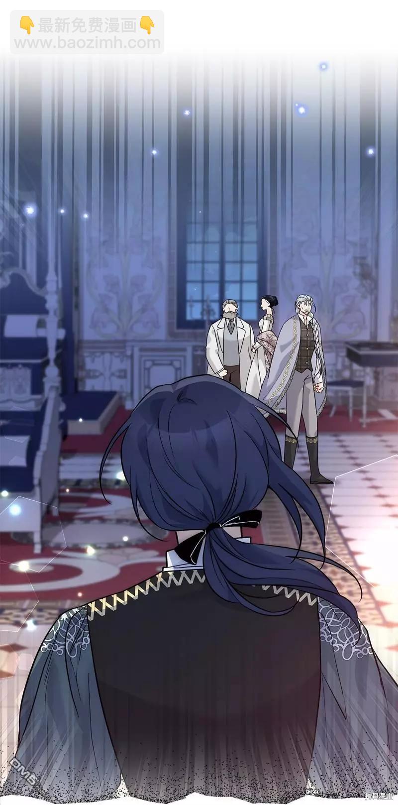 兔子與黑豹的共生關係 - 第116話(2/2) - 3