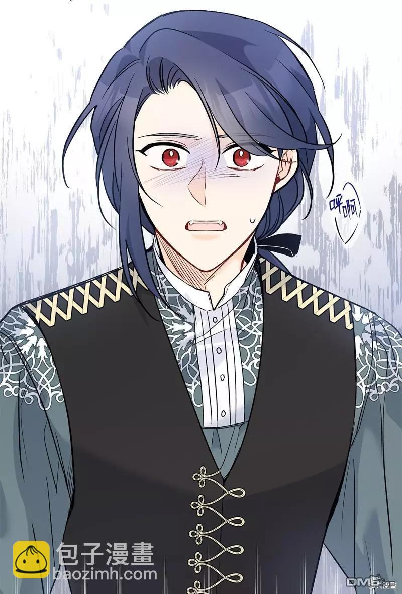 兔子與黑豹的共生關係 - 第116話(2/2) - 6