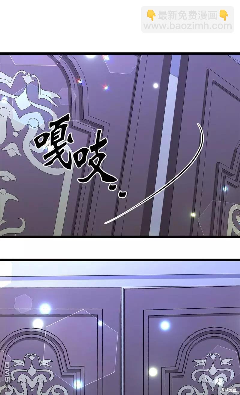 兔子與黑豹的共生關係 - 第116話(2/2) - 4