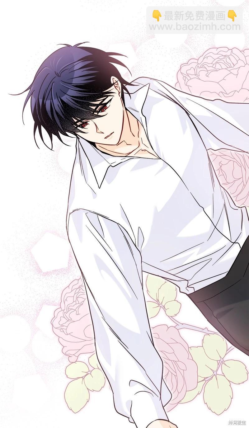 兔子與黑豹的共生關係 - 第118話(1/2) - 2