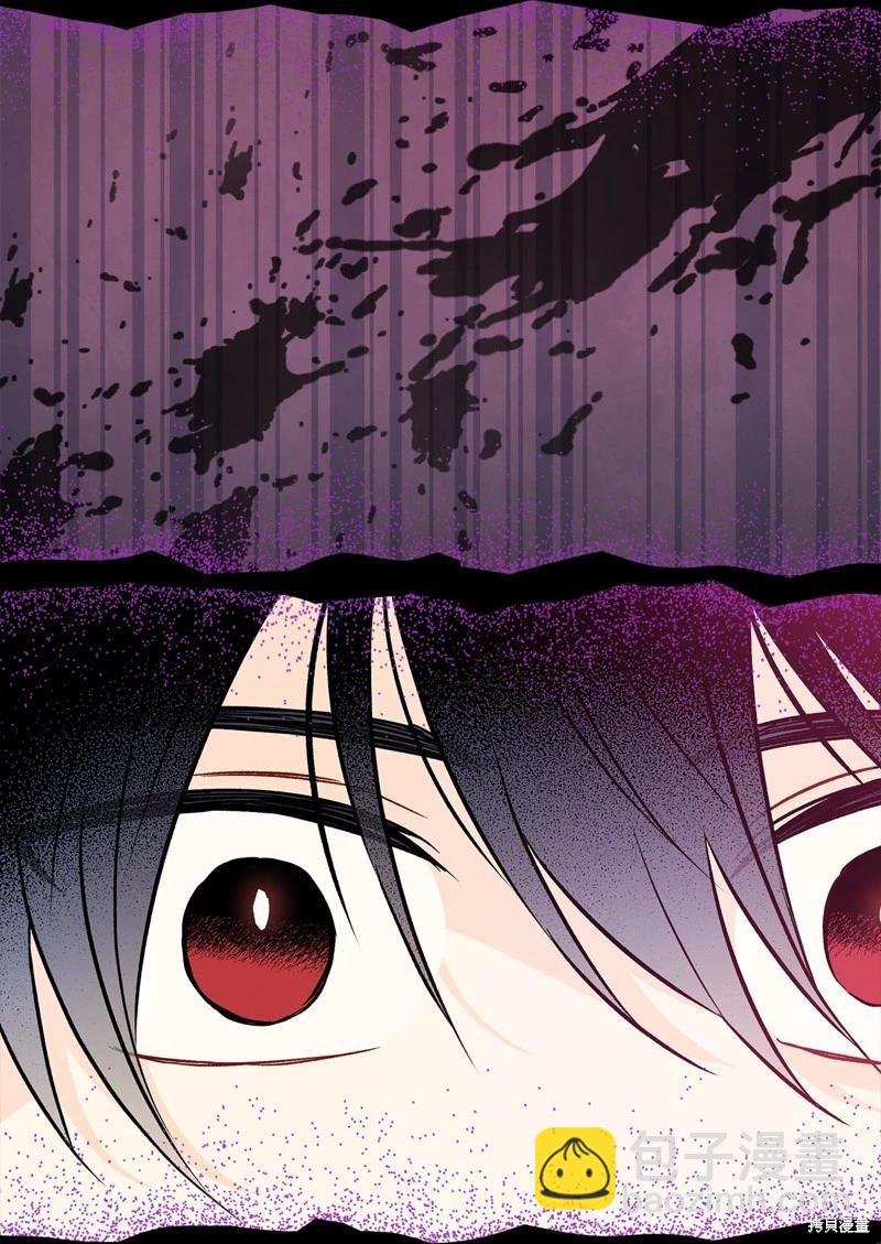 兔子與黑豹的共生關係 - 第118話(1/2) - 5