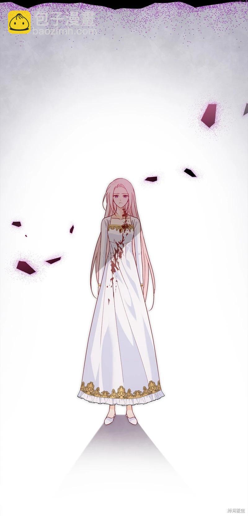 兔子與黑豹的共生關係 - 第118話(1/2) - 6