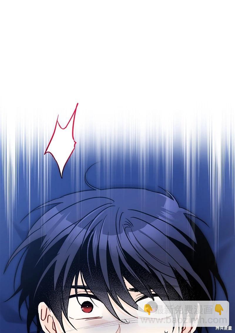 兔子與黑豹的共生關係 - 第118話(1/2) - 6