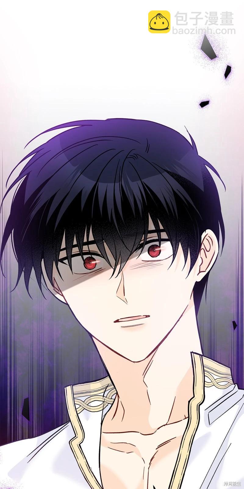 兔子與黑豹的共生關係 - 第120話(1/2) - 6