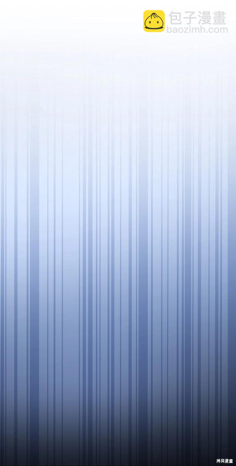 兔子與黑豹的共生關係 - 第120話(1/2) - 8