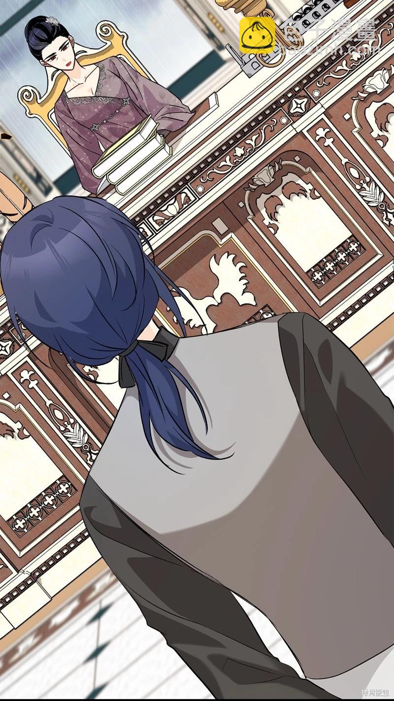 兔子與黑豹的共生關係 - 第120話(2/2) - 6