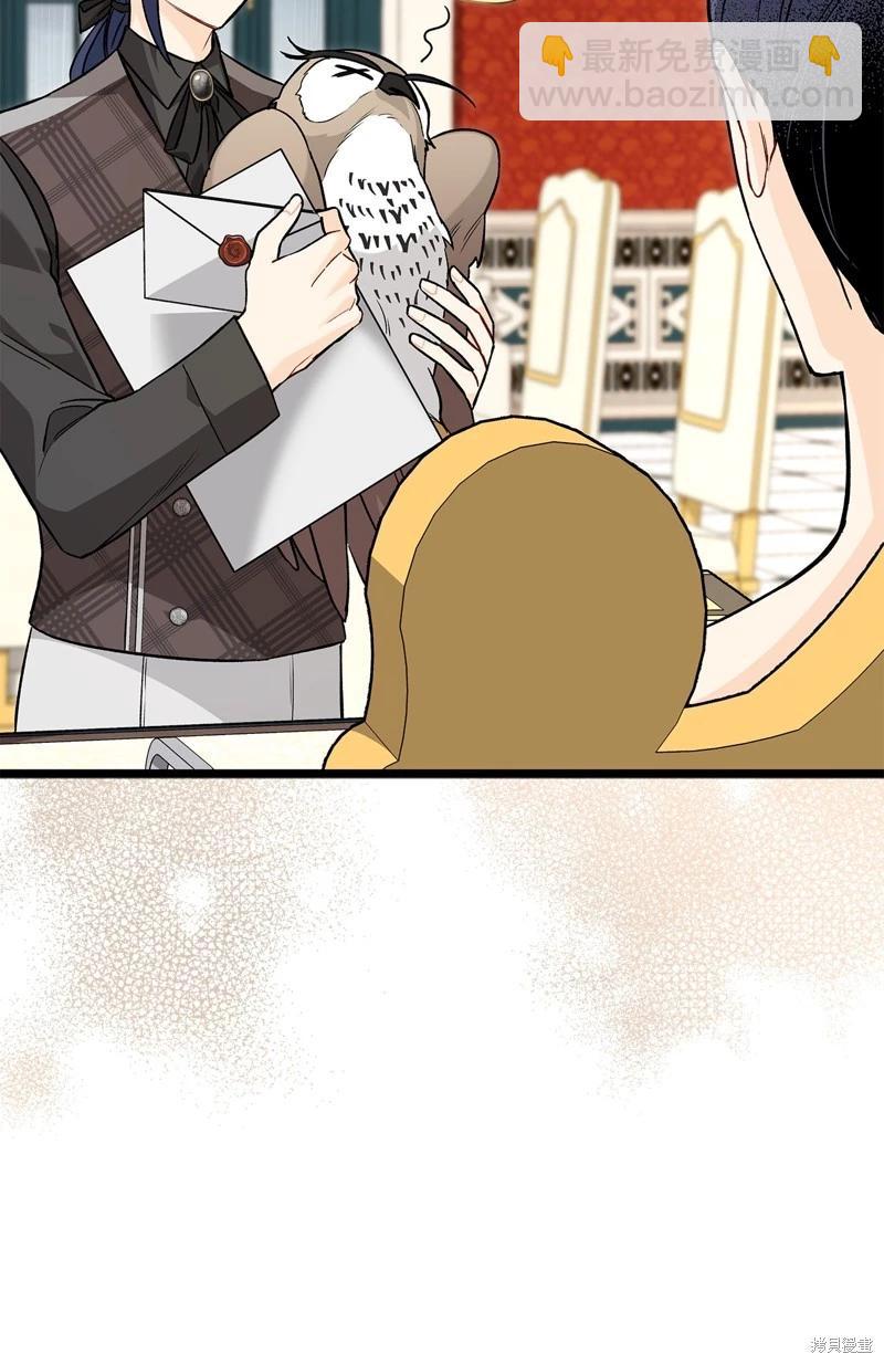 兔子與黑豹的共生關係 - 第120話(2/2) - 3