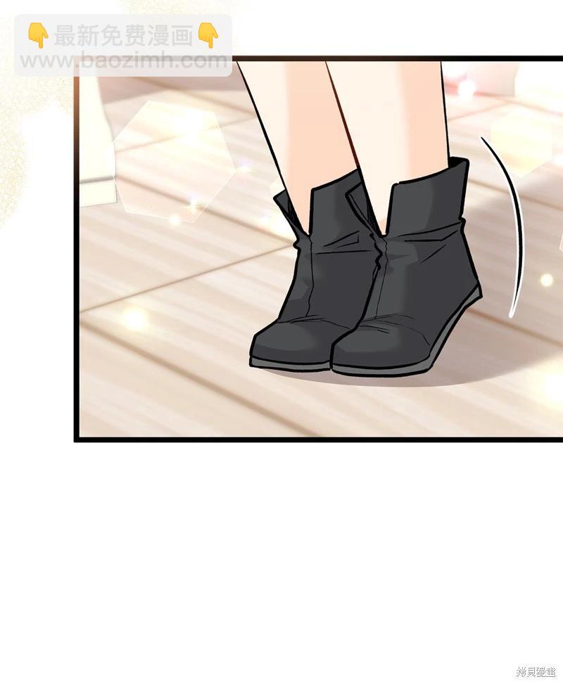 兔子與黑豹的共生關係 - 第122話(1/2) - 4