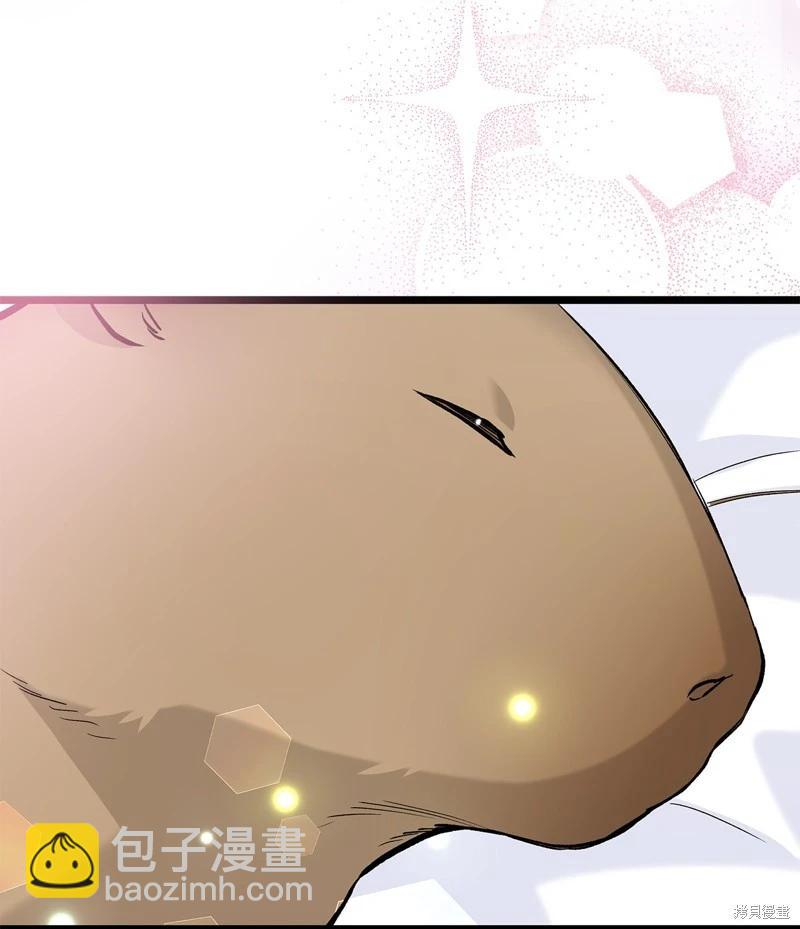 兔子與黑豹的共生關係 - 第122話(2/2) - 4