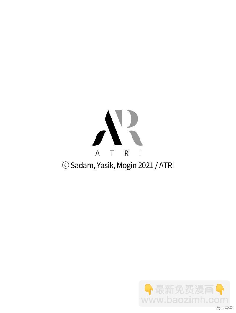 兔子與黑豹的共生關係 - 第122話(2/2) - 2