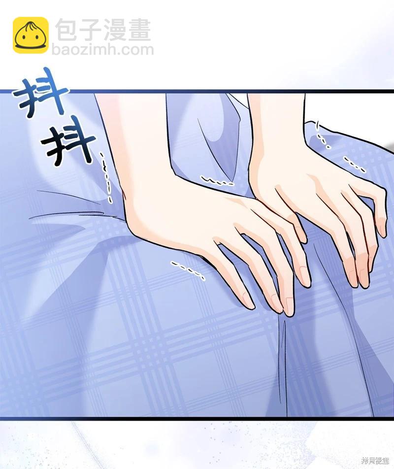 兔子與黑豹的共生關係 - 第124話(1/2) - 3