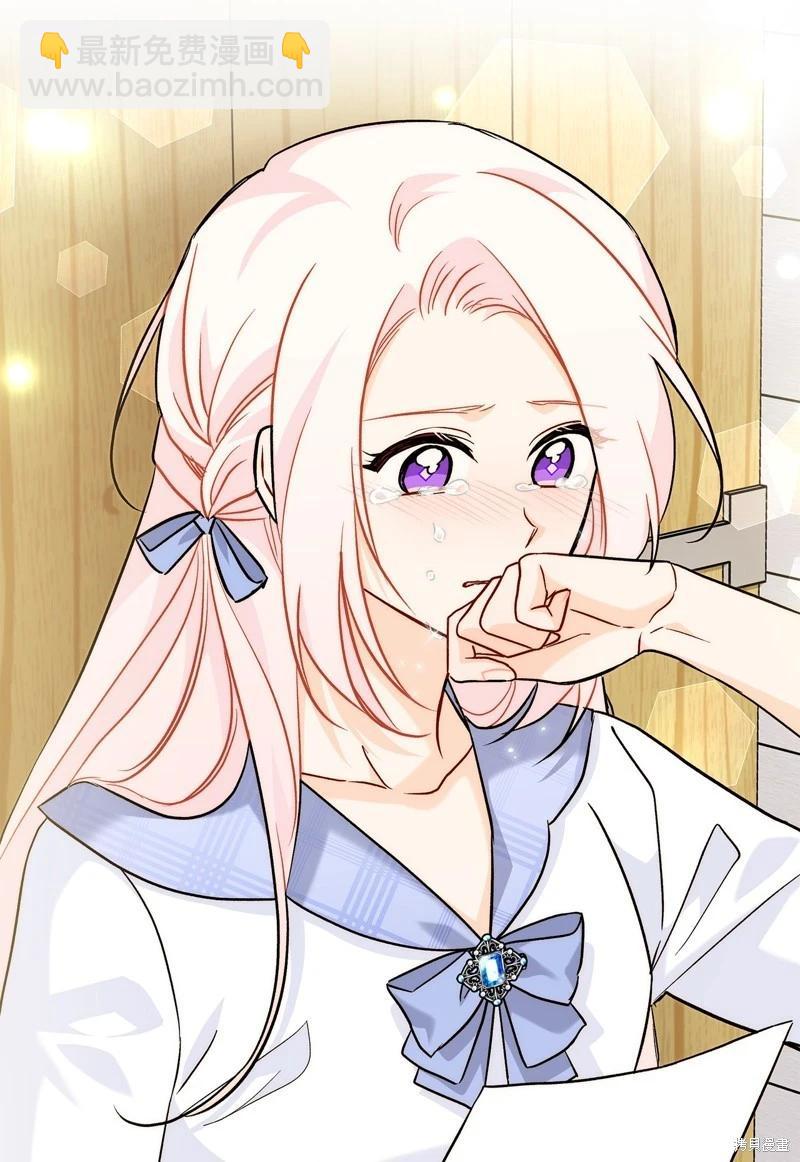 兔子與黑豹的共生關係 - 第124話(2/2) - 2