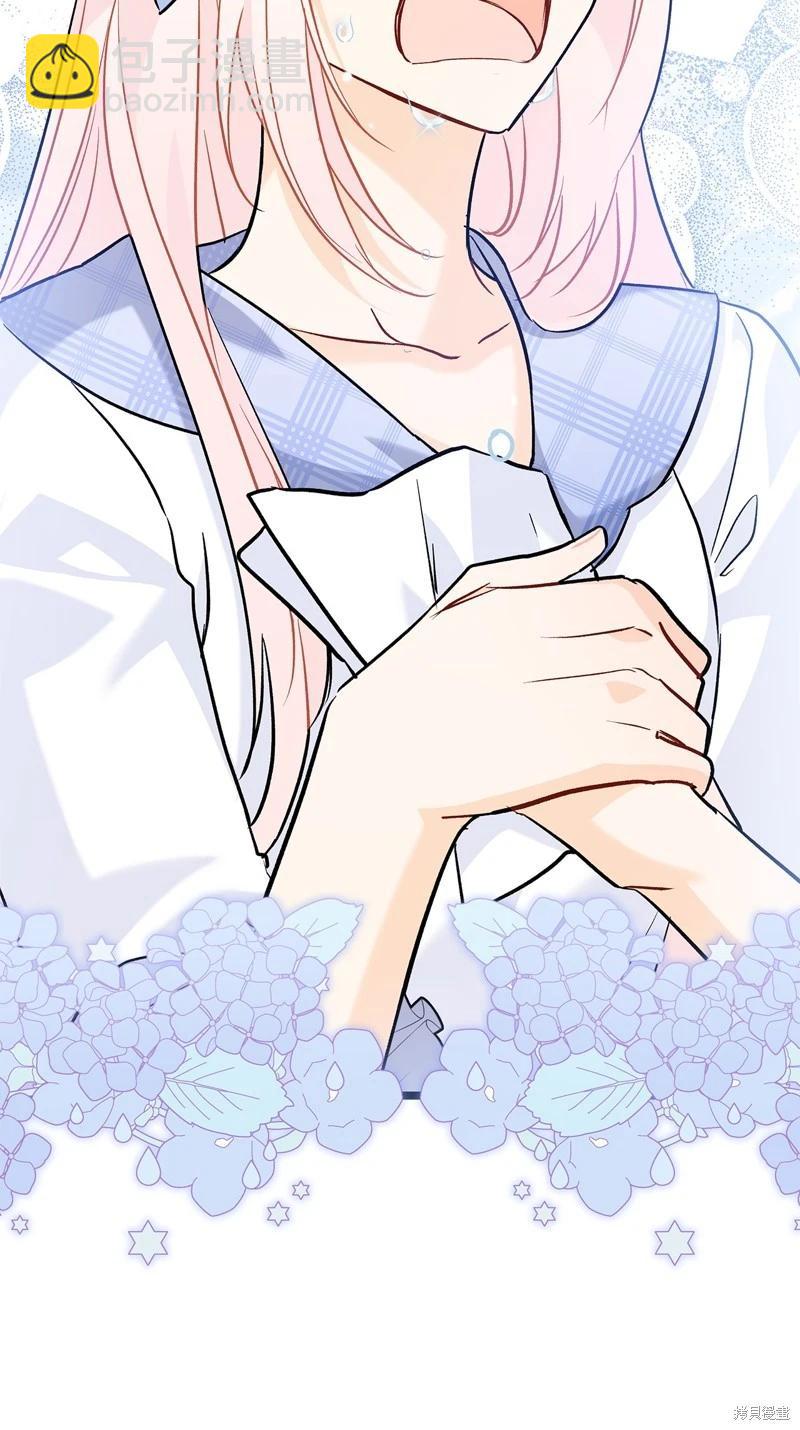 兔子與黑豹的共生關係 - 第124話(2/2) - 6