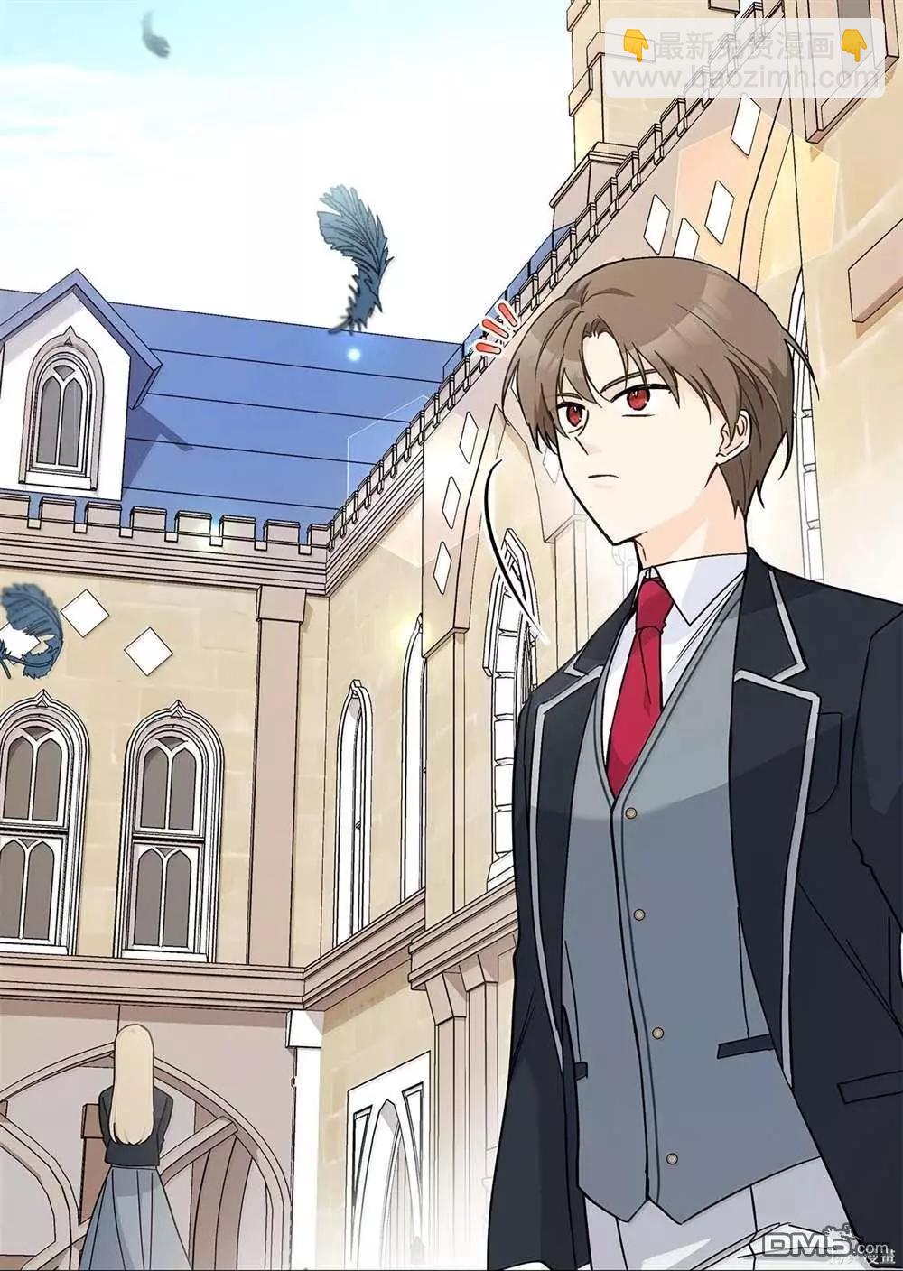 兔子與黑豹的共生關係 - 第126話(1/2) - 2