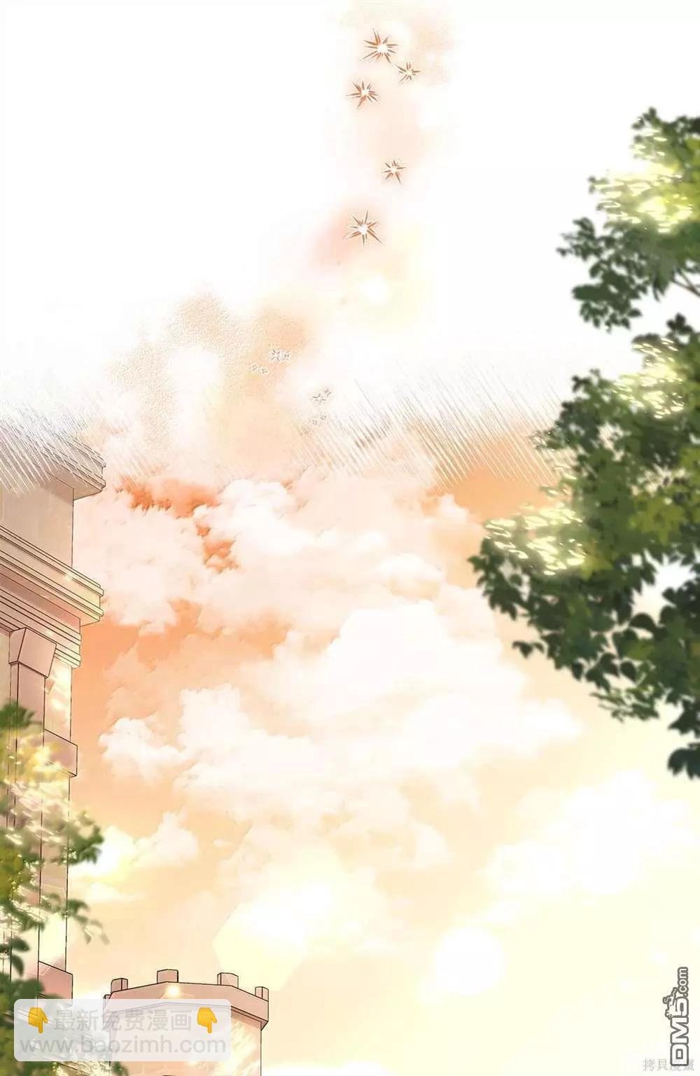 兔子與黑豹的共生關係 - 第126話(2/2) - 1