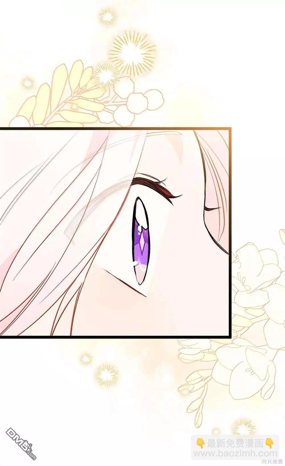 兔子與黑豹的共生關係 - 第126話(2/2) - 5