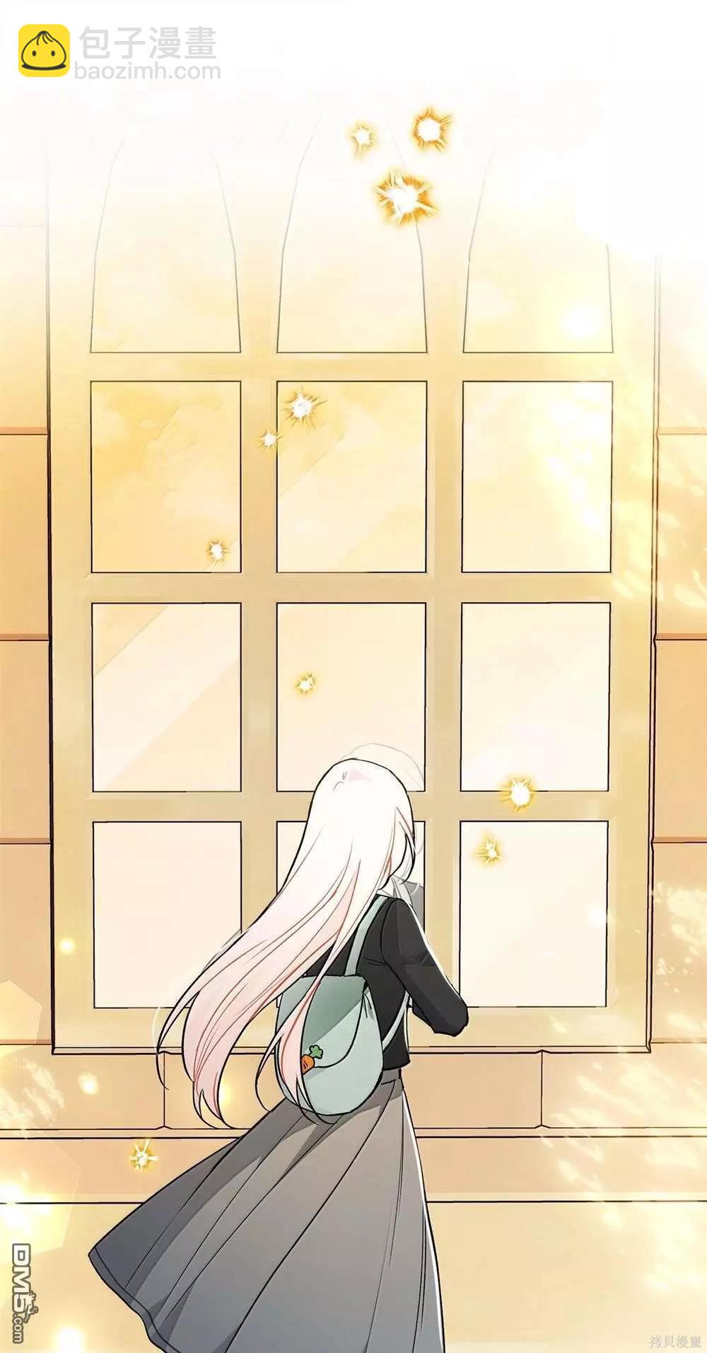 兔子與黑豹的共生關係 - 第126話(2/2) - 6