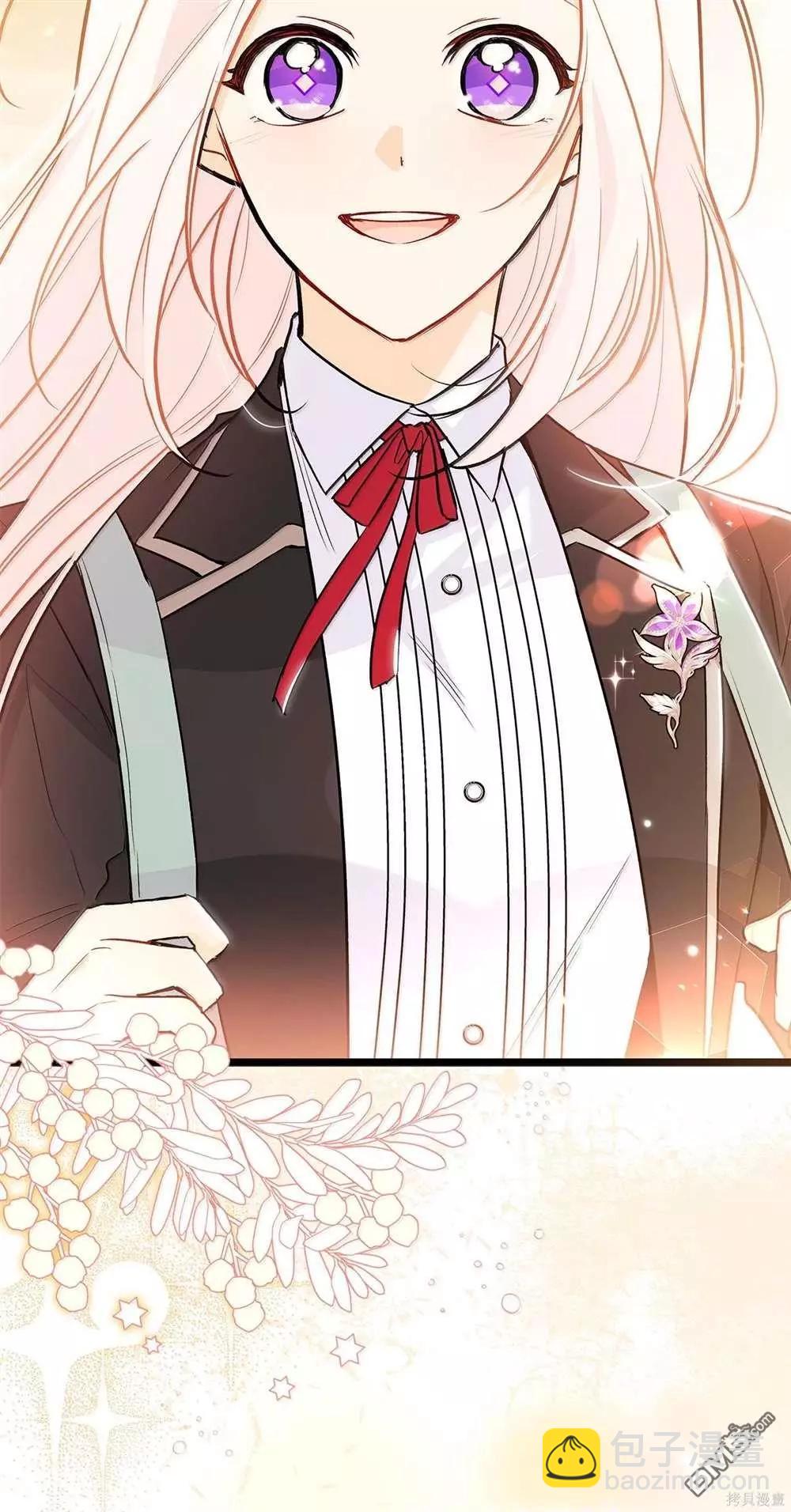 兔子與黑豹的共生關係 - 第126話(2/2) - 2