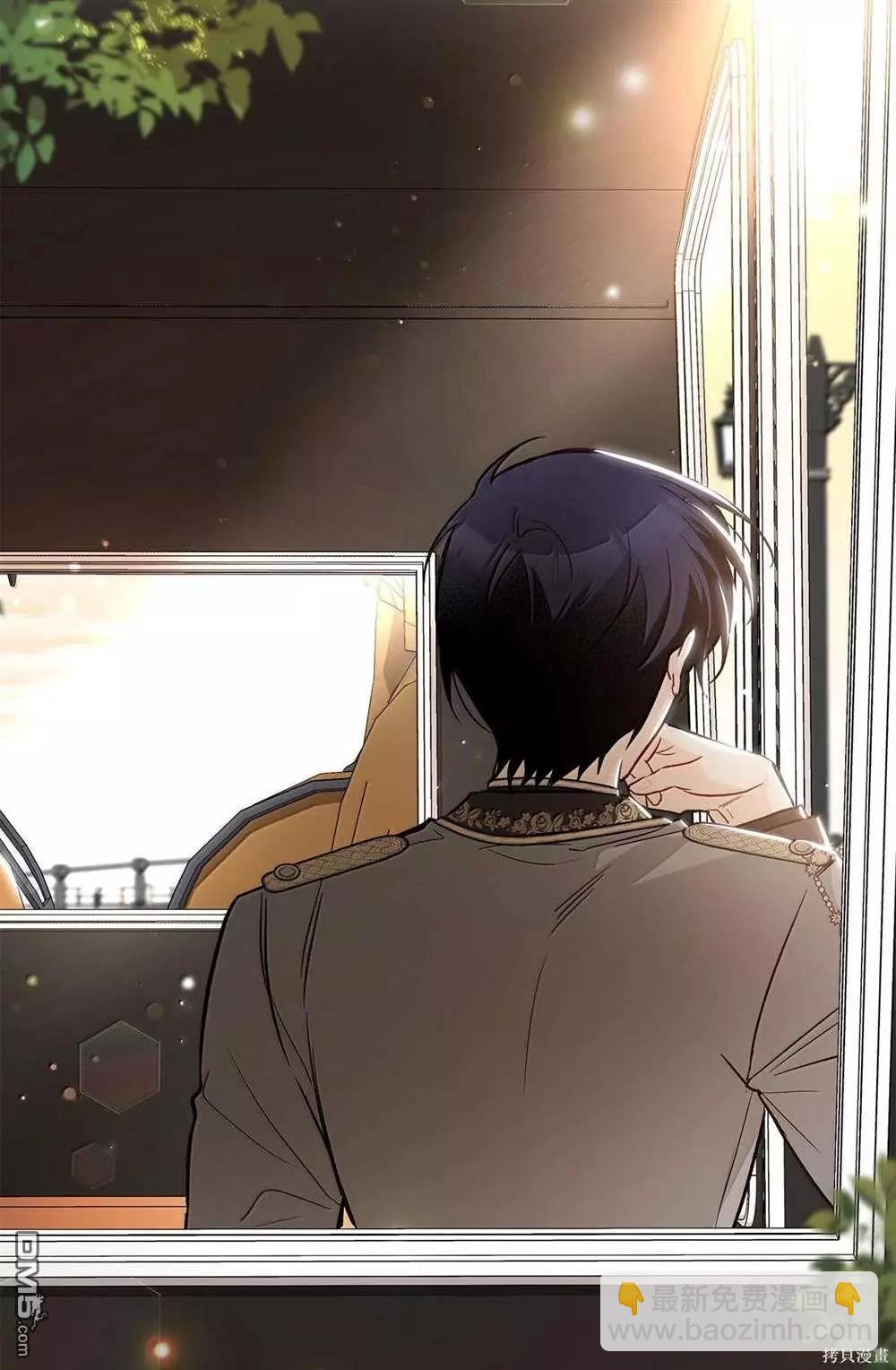 兔子與黑豹的共生關係 - 第126話(2/2) - 2