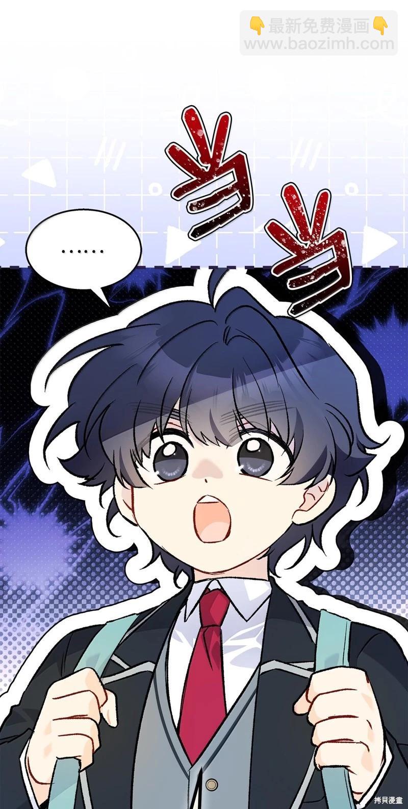 兔子與黑豹的共生關係 - 第128話(2/2) - 1