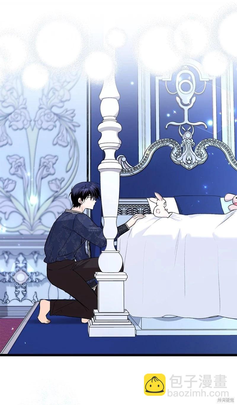 兔子與黑豹的共生關係 - 第130話(2/2) - 5