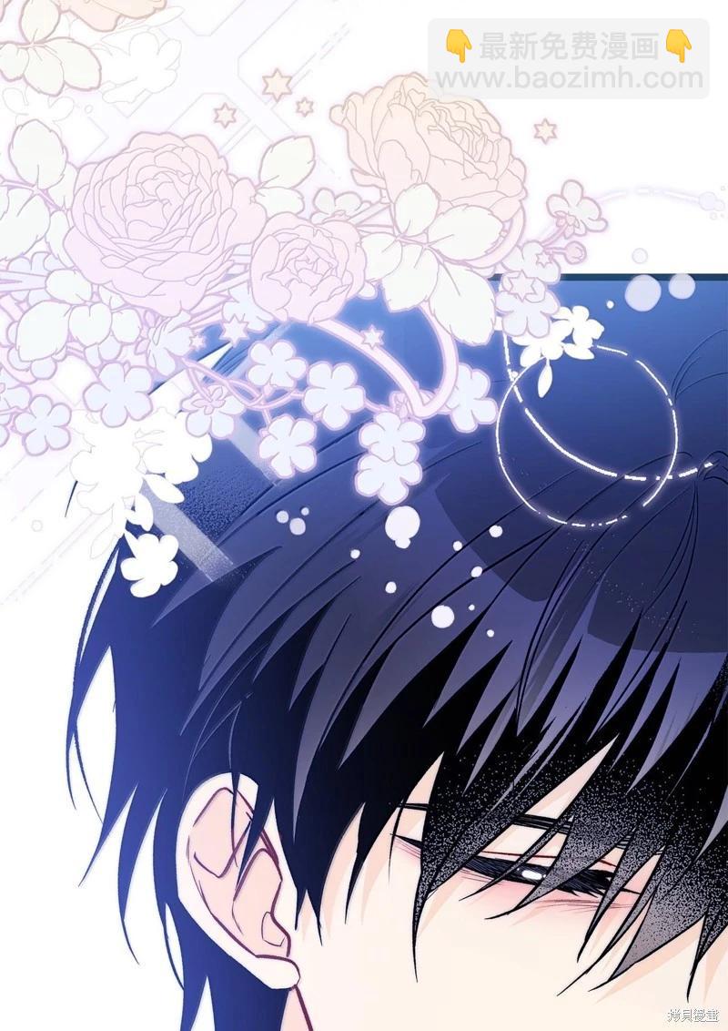 兔子與黑豹的共生關係 - 第130話(2/2) - 5