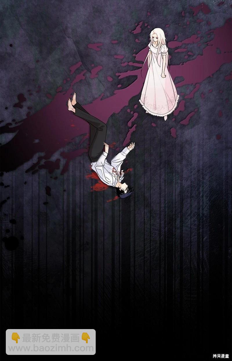 兔子與黑豹的共生關係 - 第130話(2/2) - 2