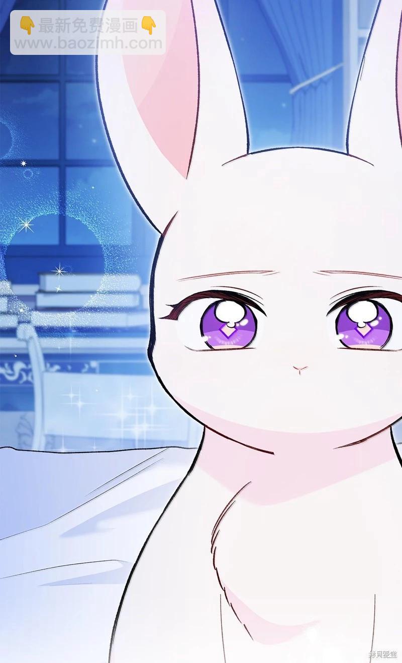 兔子與黑豹的共生關係 - 第130話(2/2) - 1